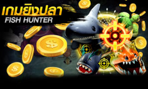 gamehunters club goldfish casino