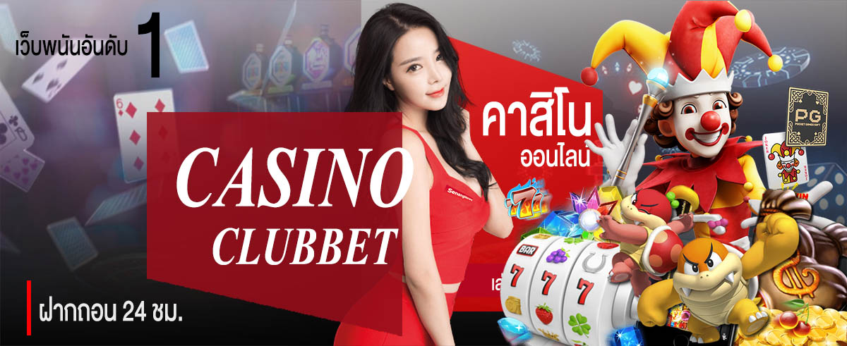 สล็อต